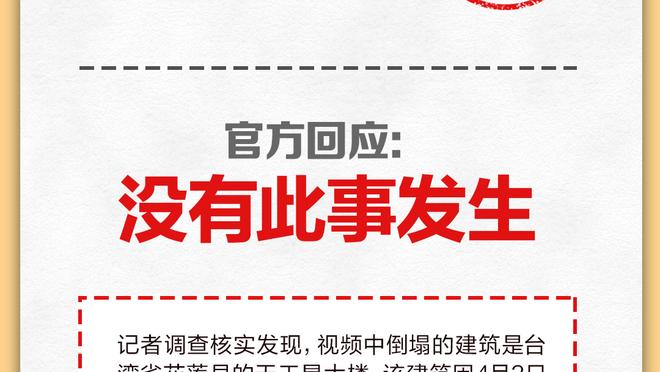 卡莱尔：马瑟林在我们陷入困境时扛起了球队 他投中了一些好球